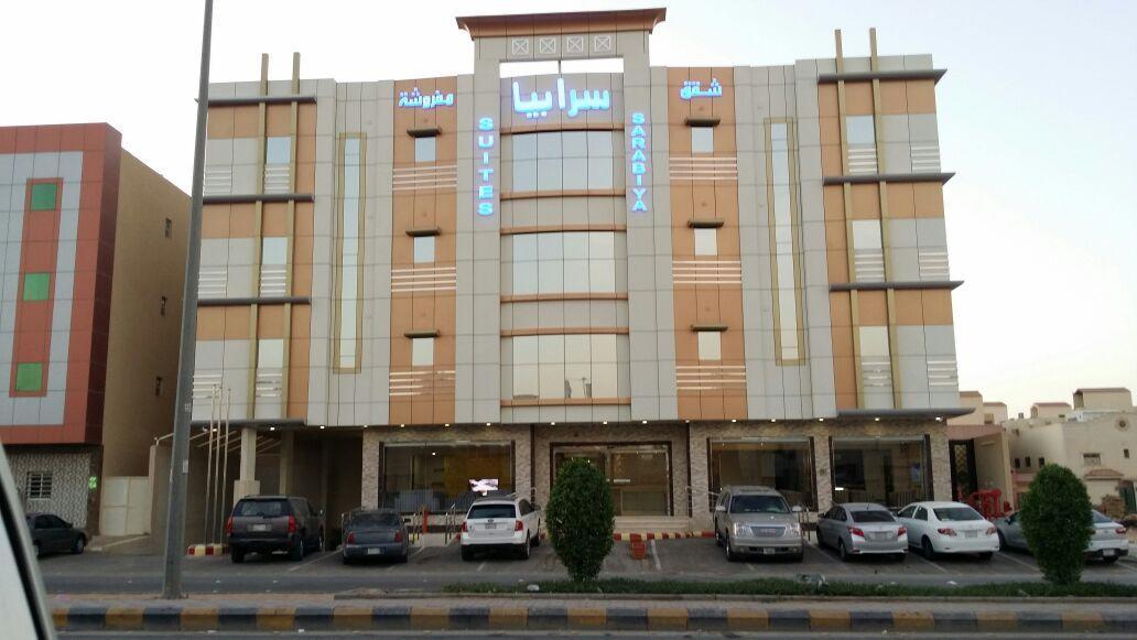 Sarabiyah Furnished Units Aparthotel Riade Exterior foto